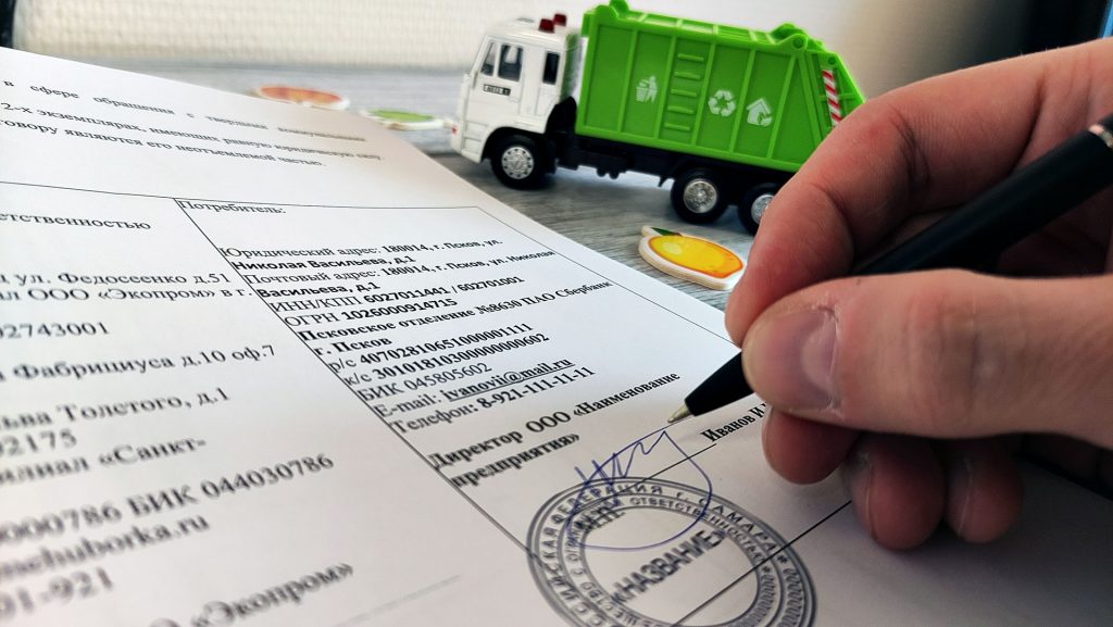 РЕГИОНАЛЬНЫЕ ОПЕРАТОРЫ ПО ОБРАЩЕНИЮ С ТКО В РОССИИ