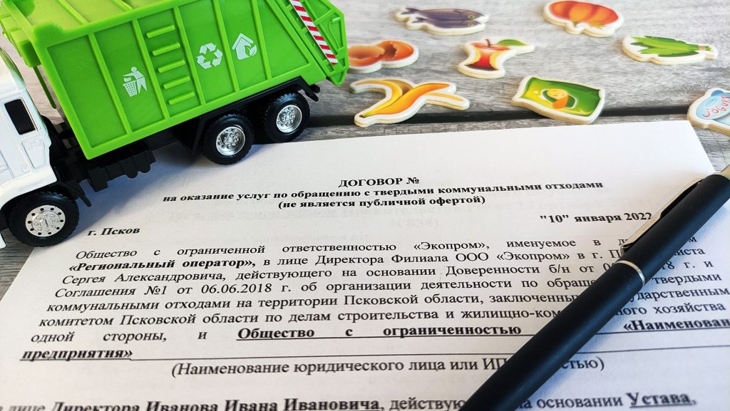 РЕГИОНАЛЬНЫЕ ОПЕРАТОРЫ ПО ОБРАЩЕНИЮ С ТКО В РОССИИ