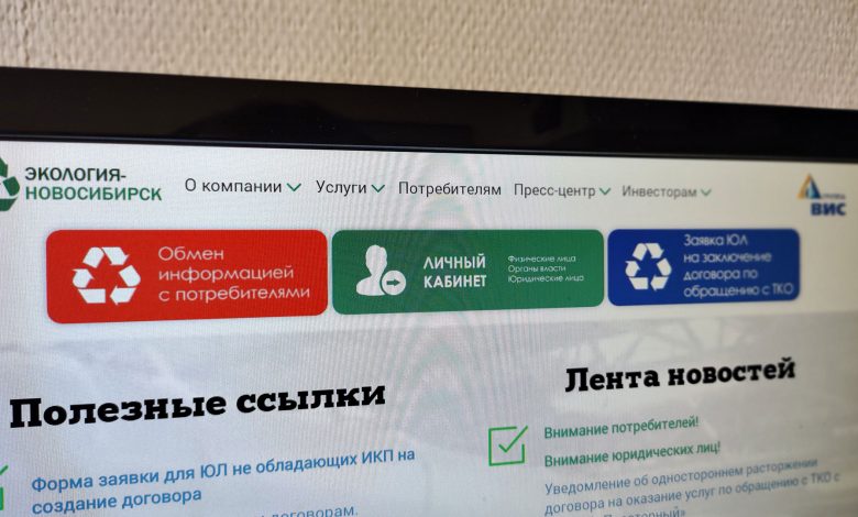 Как подключить лицевой счет к личному кабинету гис жкх