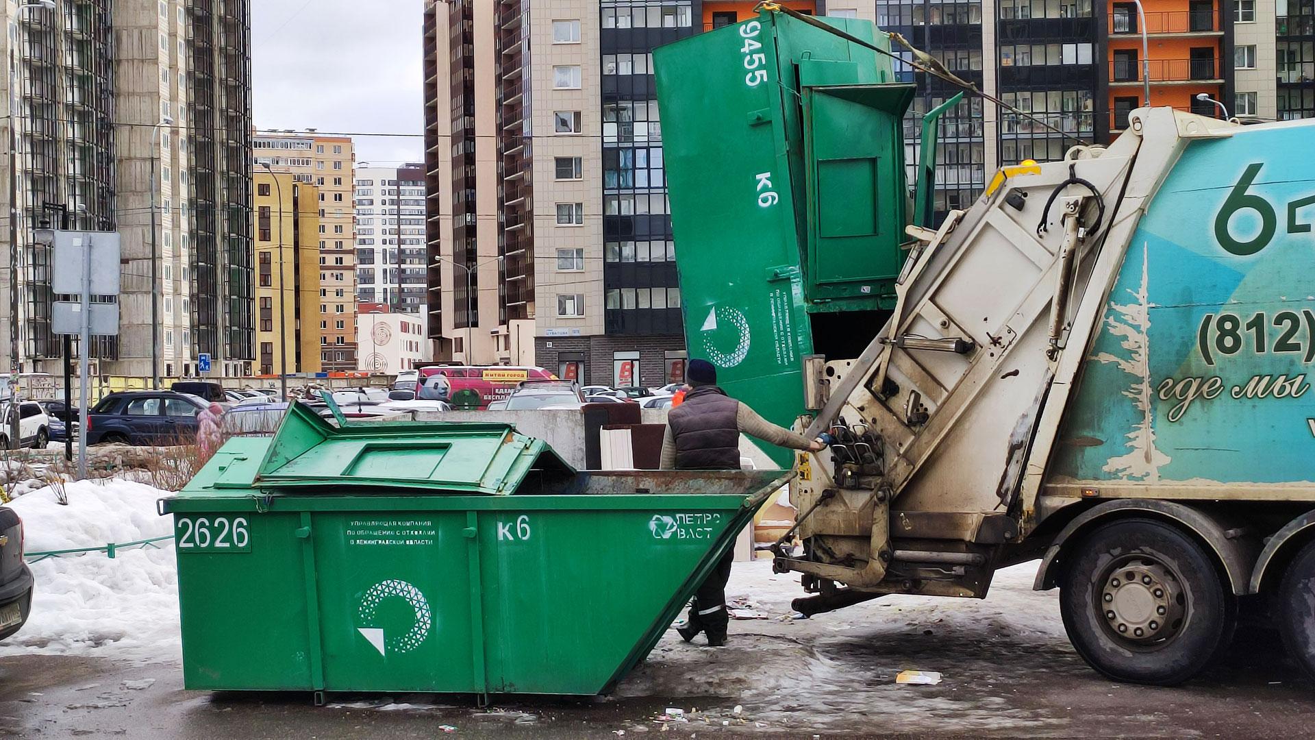 Вывоз отходов производства