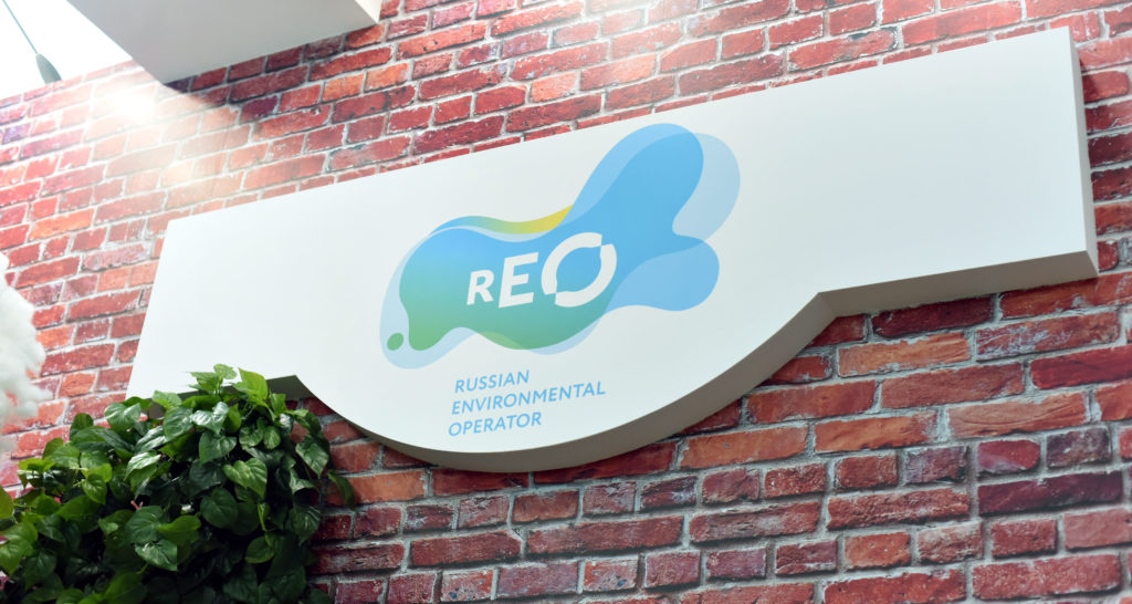 Кто такие ППК РЭО - «Российский экологический оператор»?