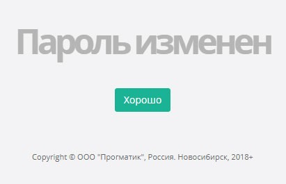Как подключить лицевой счет к личному кабинету гис жкх