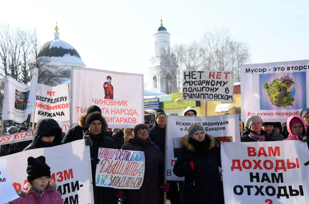Протесты против мусорного полигона в Филипповском