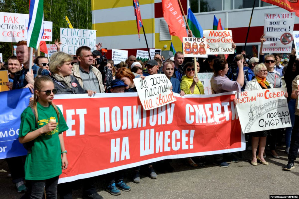 Протесты в Шиесе и их результаты