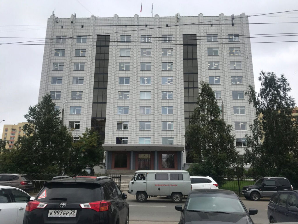 Министерство природных ресурсов и лесопромышленного комплекса Архангельской области