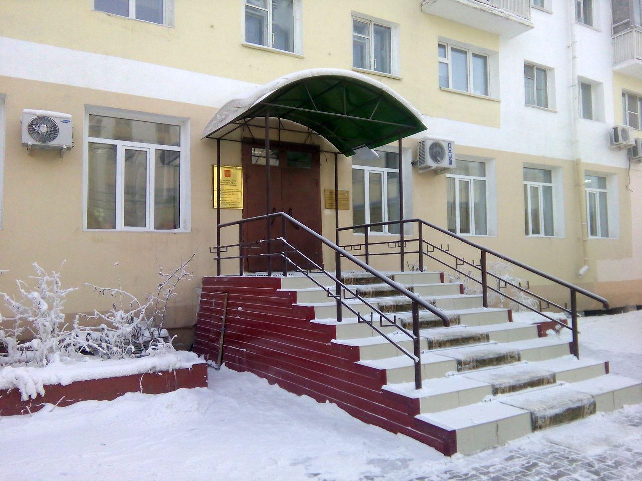 Управление Росприроднадзора по Республике Саха (Якутия)