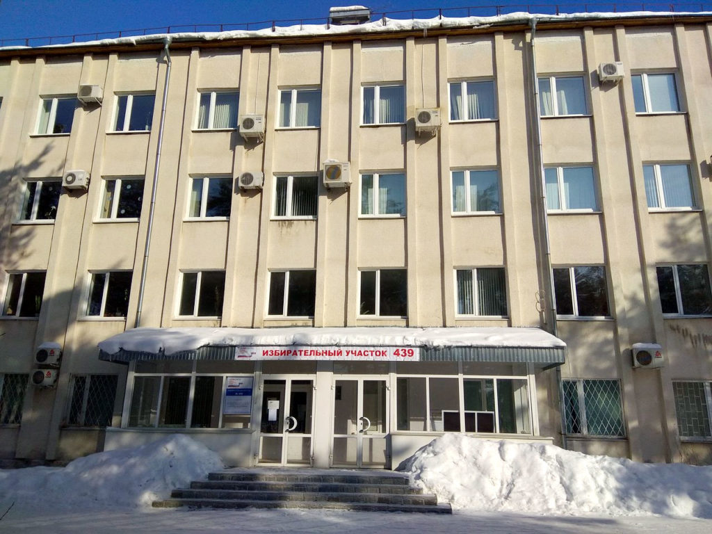 Департамент лесного хозяйства администрации Владимирской области