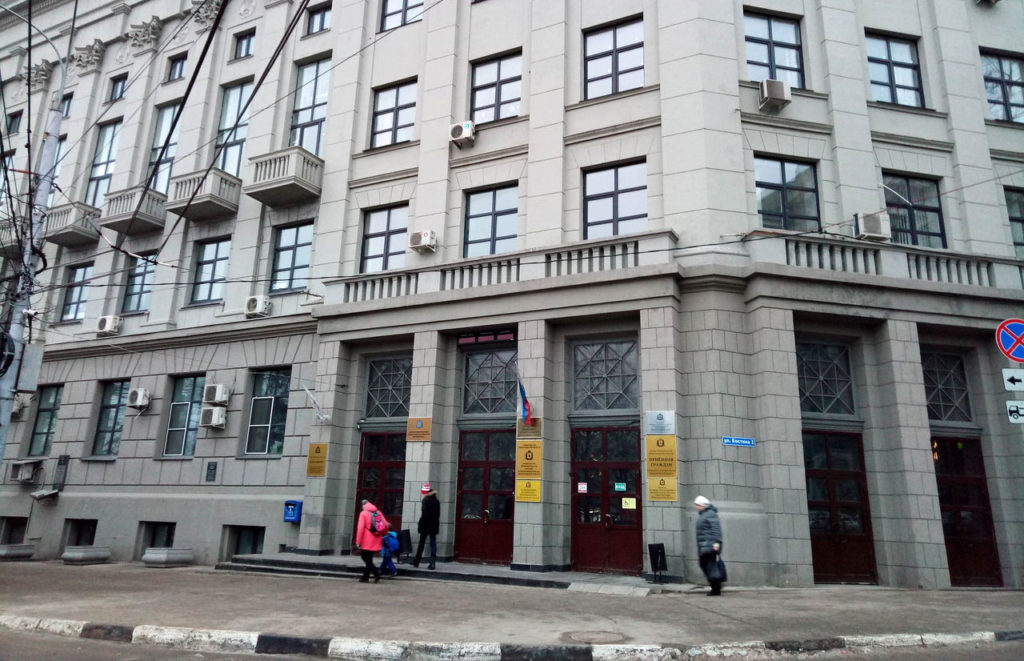 Департамент лесного хозяйства Нижегородской области