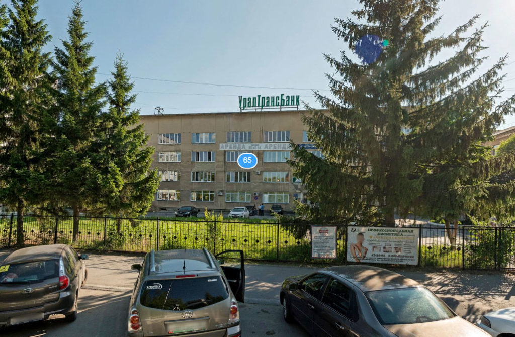 Департамент природных ресурсов и охраны окружающей среды Курганской области