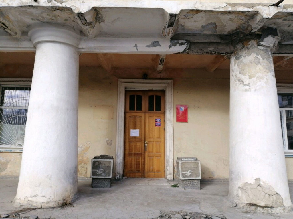 Главное управление природных ресурсов и экологии города Севастополя