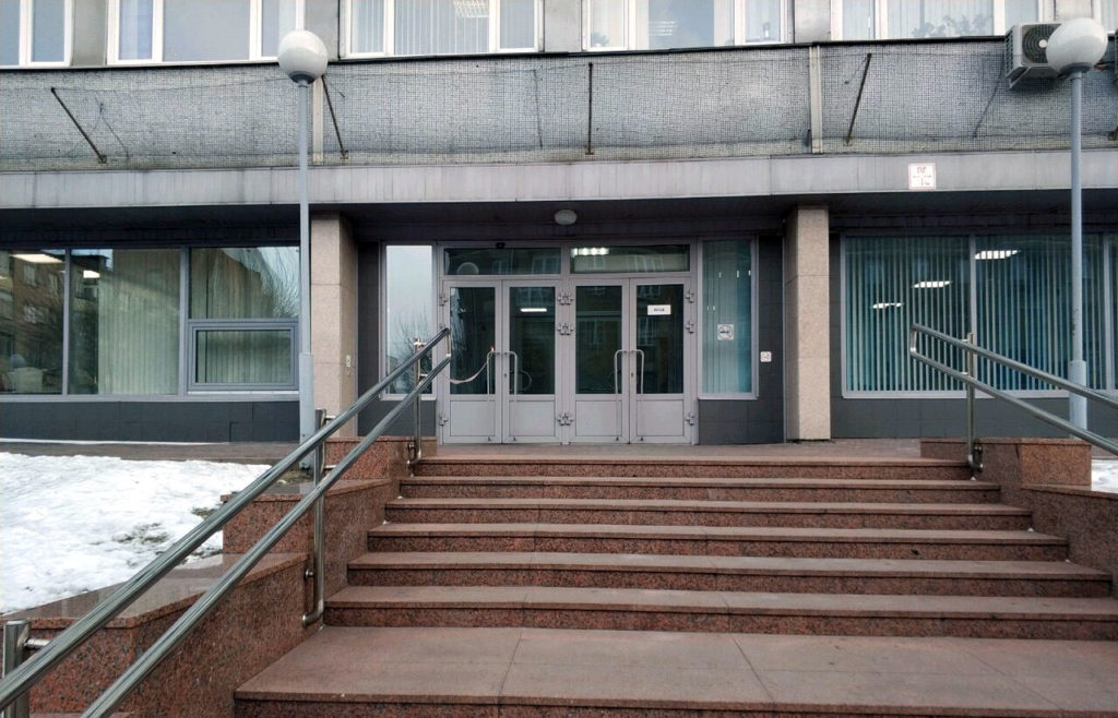 Министерство экологии и рационального природопользования Красноярского края