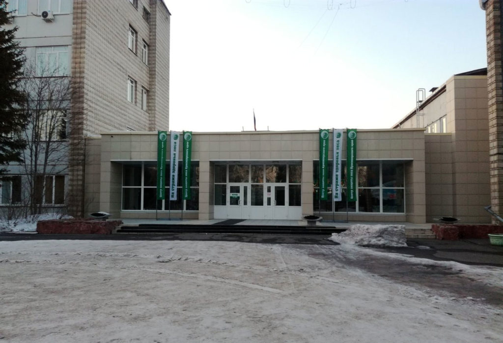 Министерство лесного хозяйства Красноярского края