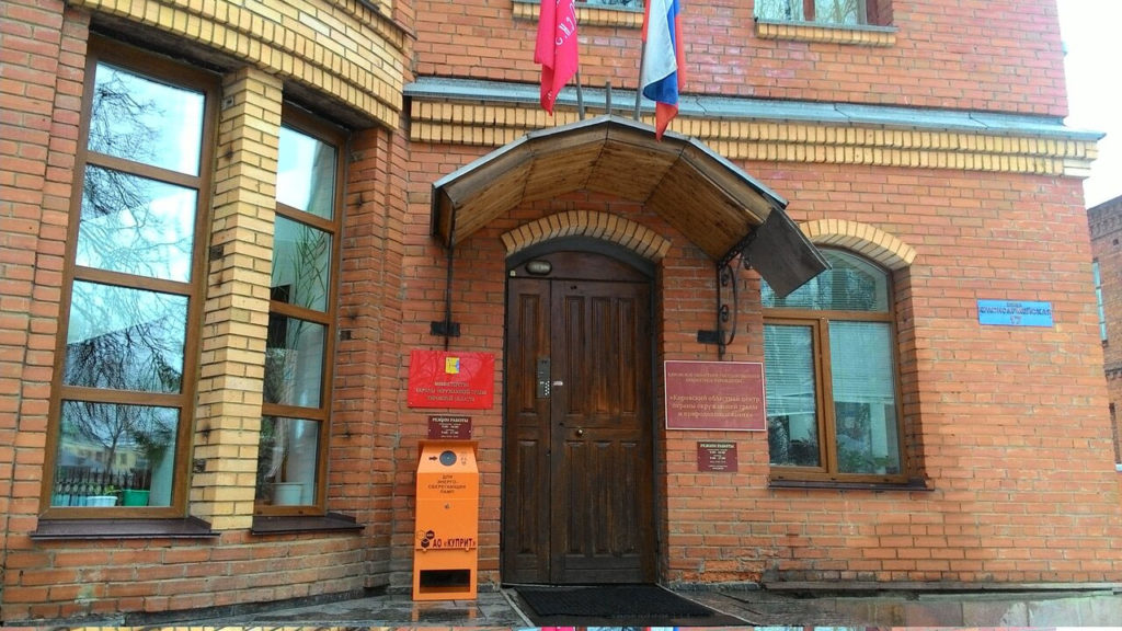 Министерство охраны окружающей среды Кировской области
