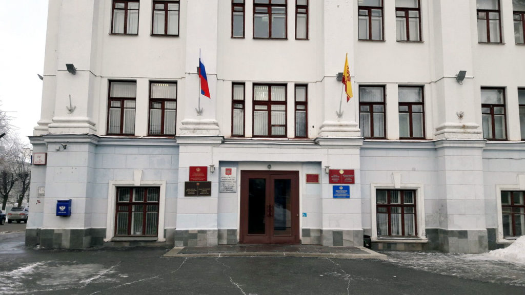 Министерство природных ресурсов и экологии Чувашской Республики