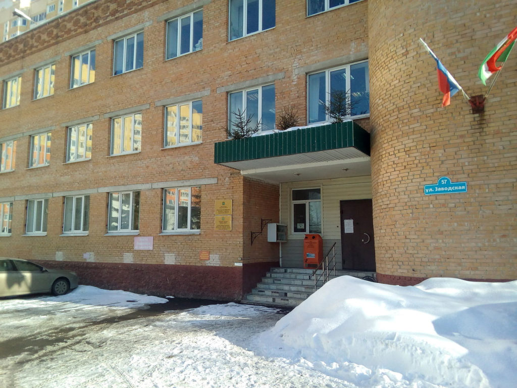 Министерство природных ресурсов и экологии Калужской области