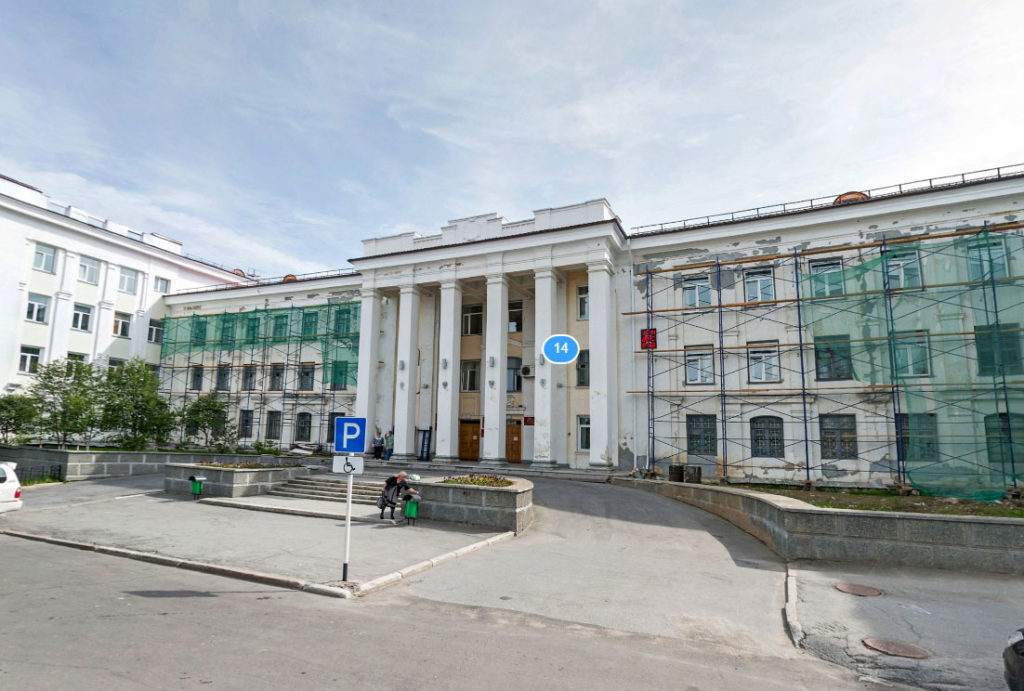 Министерство природных ресурсов и экологии Магаданской области