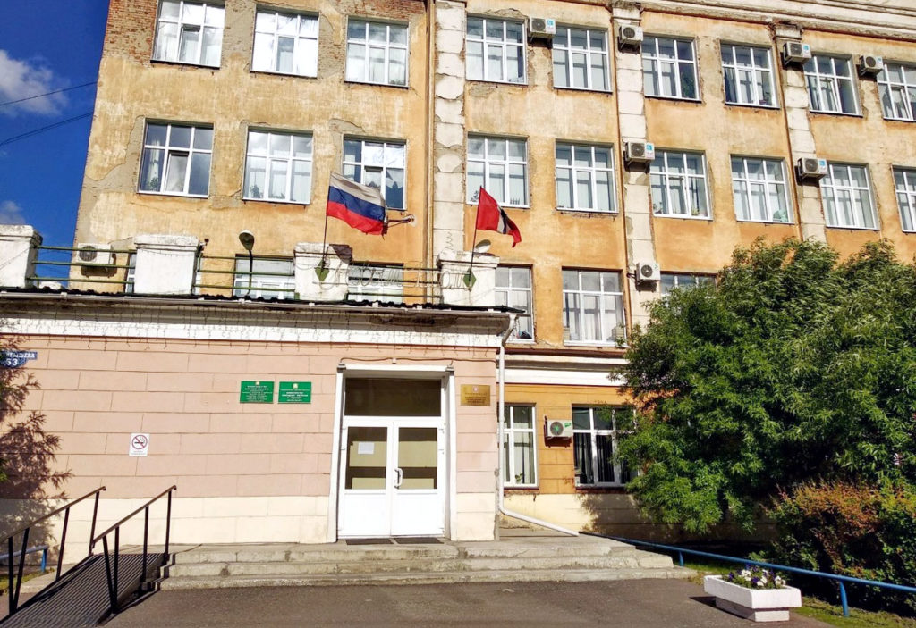 Министерство природных ресурсов и экологии Омской области