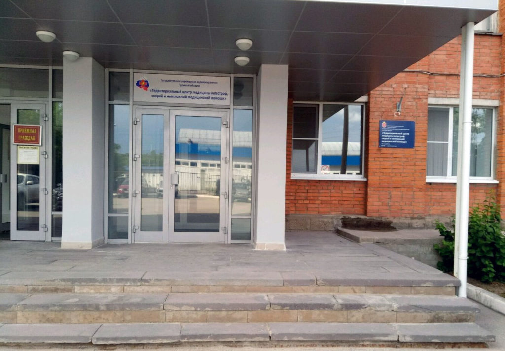 Министерство природных ресурсов и экологии Тульской области