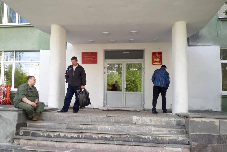 Министерство природных ресурсов и экологии Тверской области