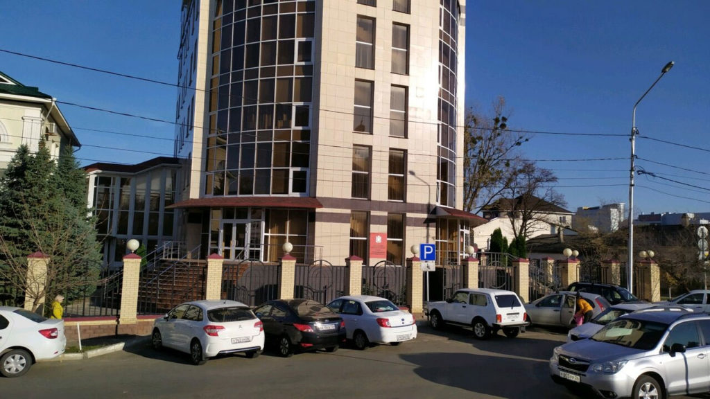 Министерство природных ресурсов и охраны окружающей среды Ставропольского края