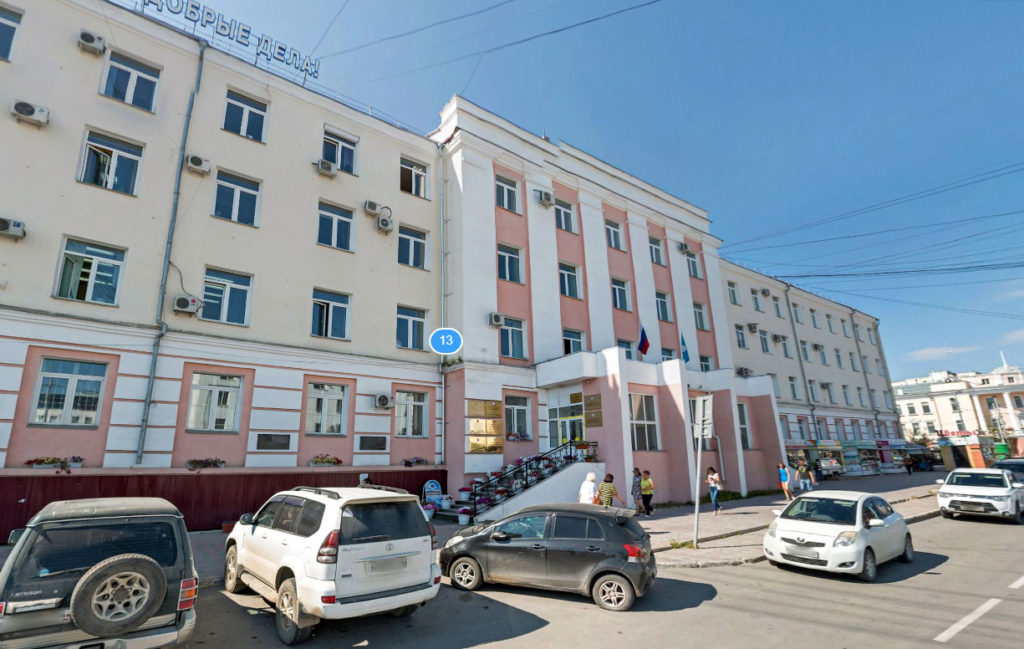 Министерство промышленности и геологии Республики Саха (Якутия)