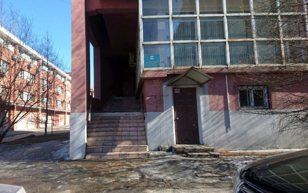 Служба по охране природы и озера Байкал Иркутской области