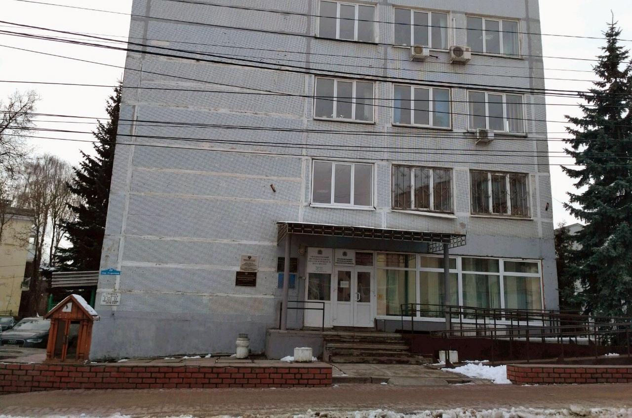 Межрегиональное Управление Росприроднадзора по Москве и Калужской области