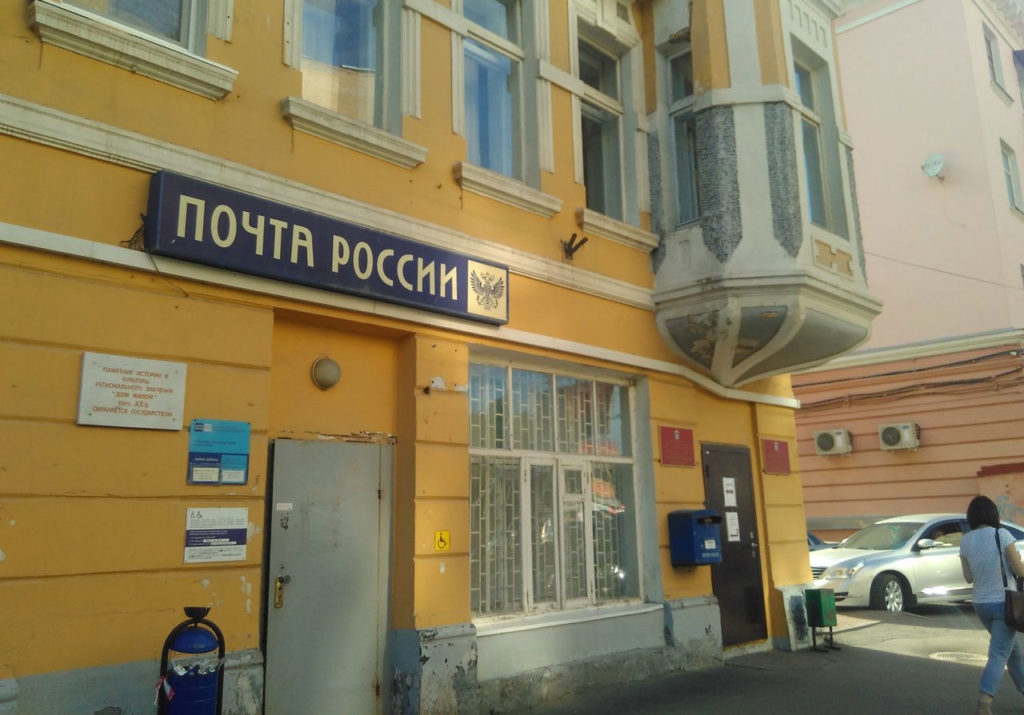 Управление по охране окружающей среды и природопользованию Тамбовской области