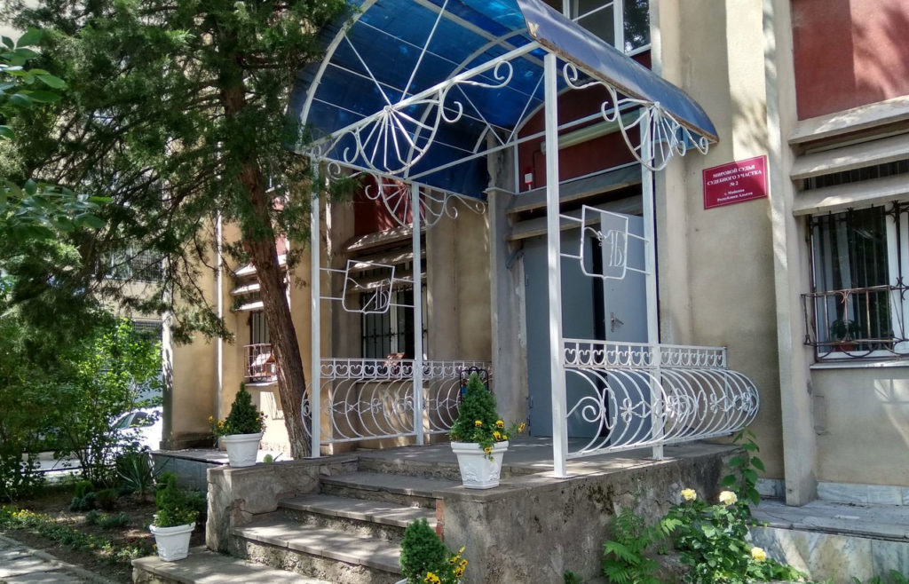 Управлением по охране окружающей среды и природным ресурсам Республики Адыгея