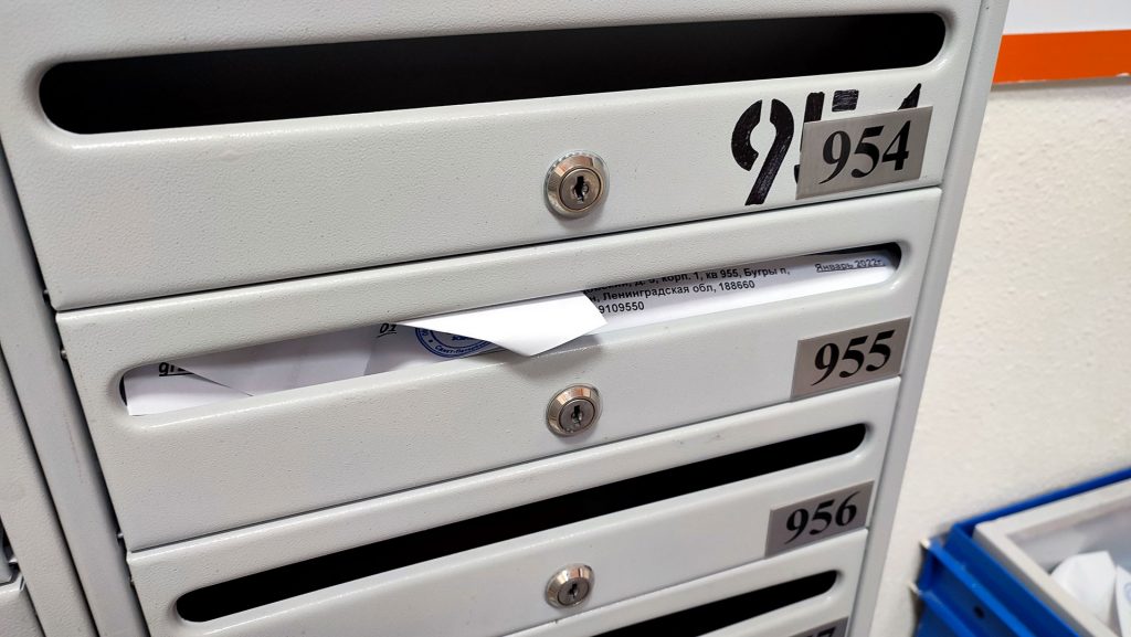 Что делать, если не приходят квитанции за мусор?