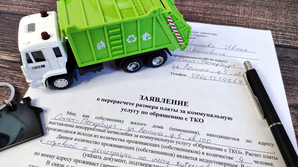 Другие споры с региональным оператором