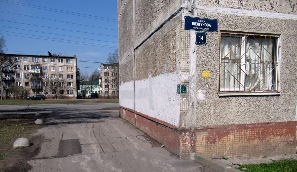 Как найти сайт своей управляющей компании