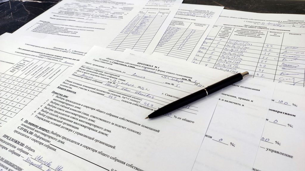 Формы и способы управления многоквартирным домом (МКД) в РФ