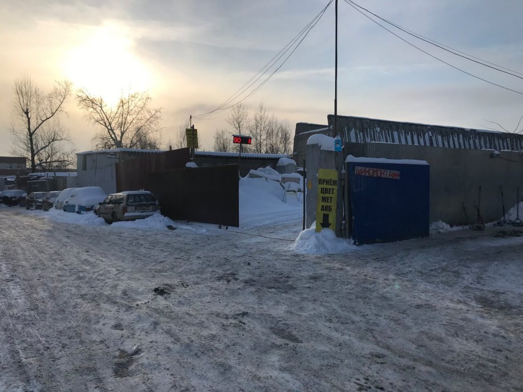 Где в Москве сдать металлолом?