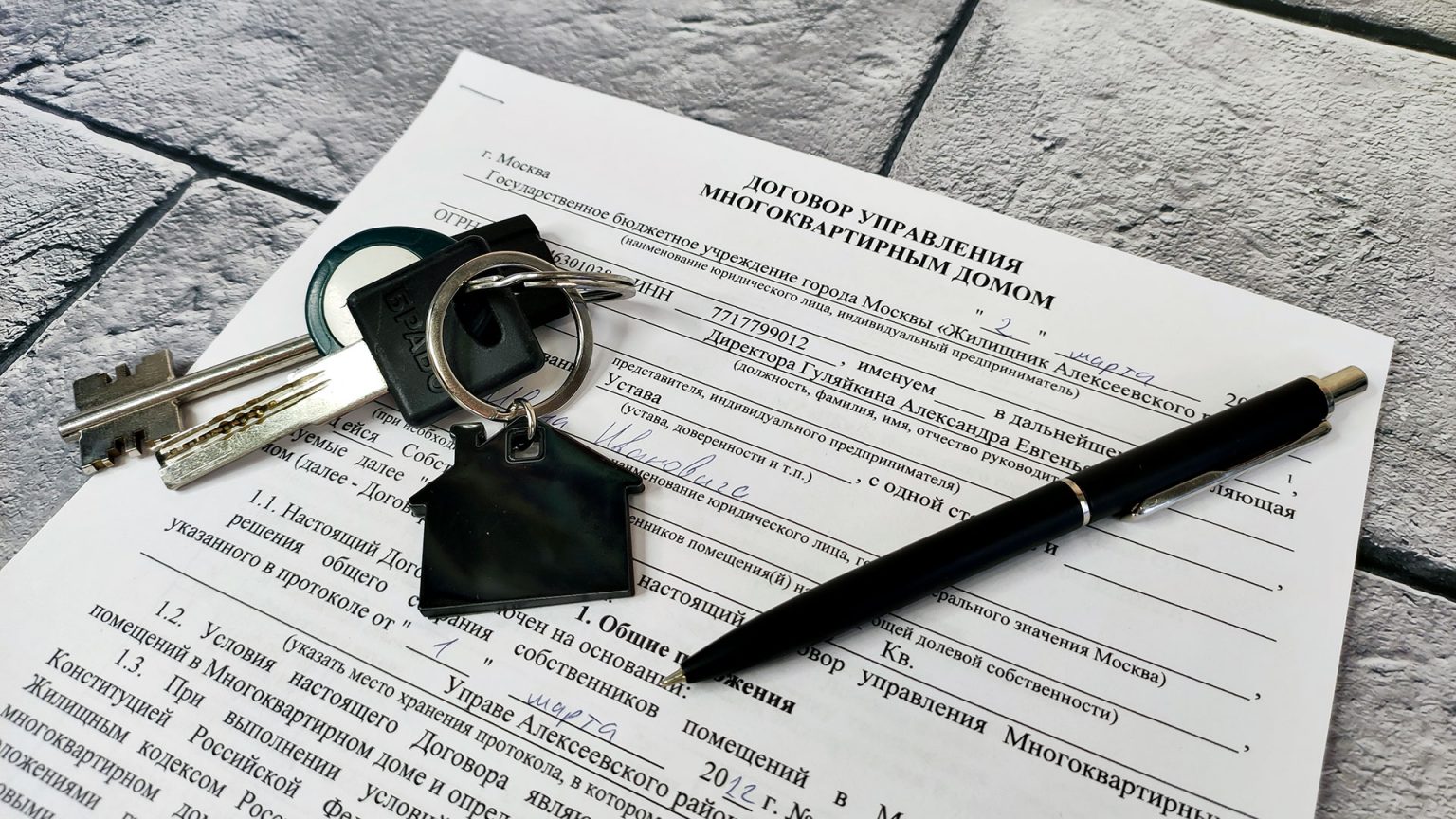 Жалоба в ГЖИ на управляющую компанию: образец заполнения