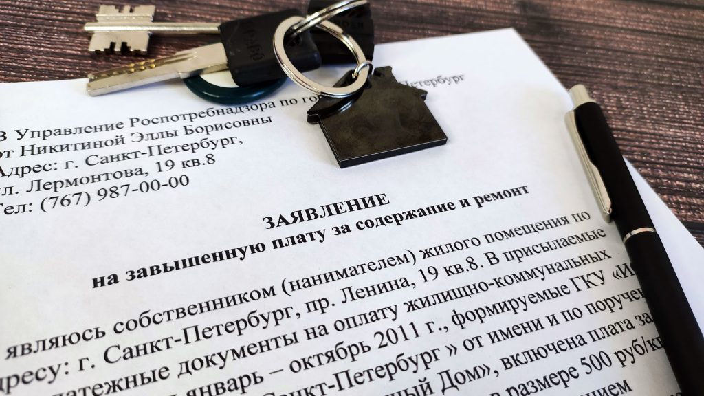 Жалоба в Роспотребнадзор на УК: примеры и образцы жалоб