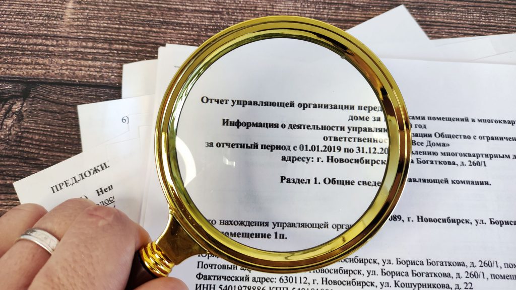 Что могут должностные лица при осуществлении жилищного контроля?