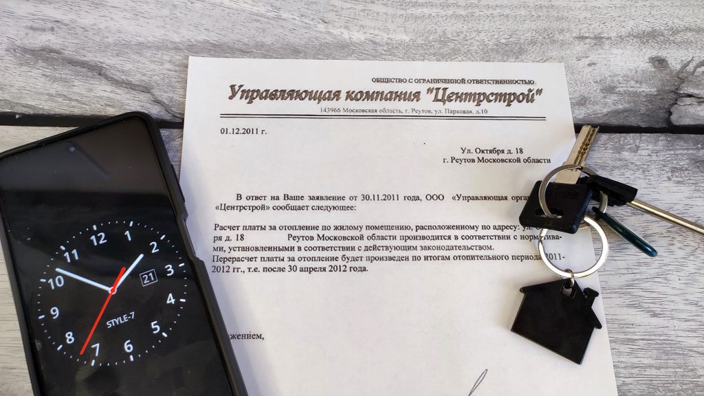 Когда сроки рассмотрения обращения граждан в управляющую компанию - 3-5 дней?
