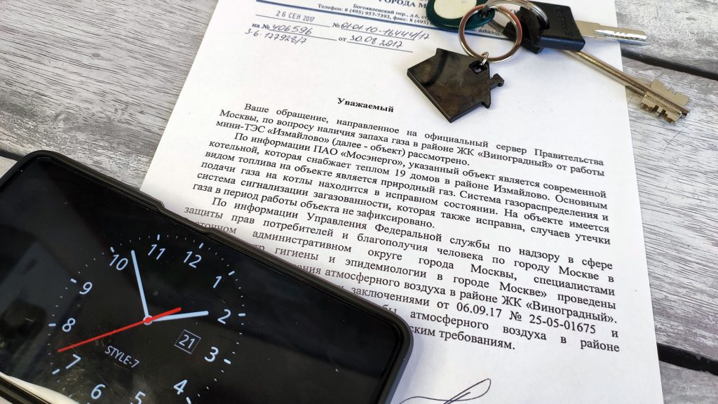 В каких случаях срок ответа на обращение в управляющую компанию составляет минуты и часы?
