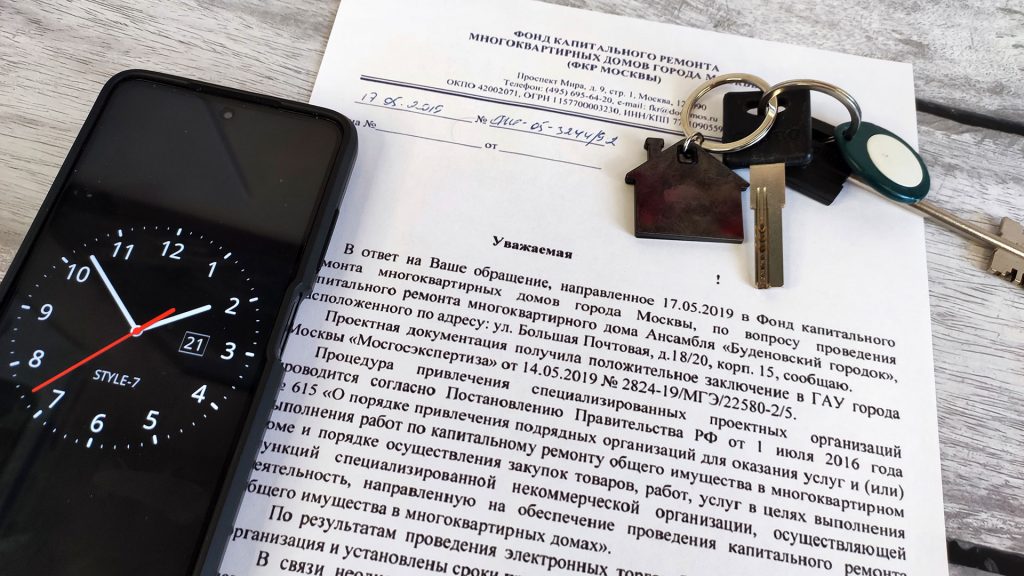 В каких случаях срок ответа на заявление в управляющую компанию - 1-2 дня?