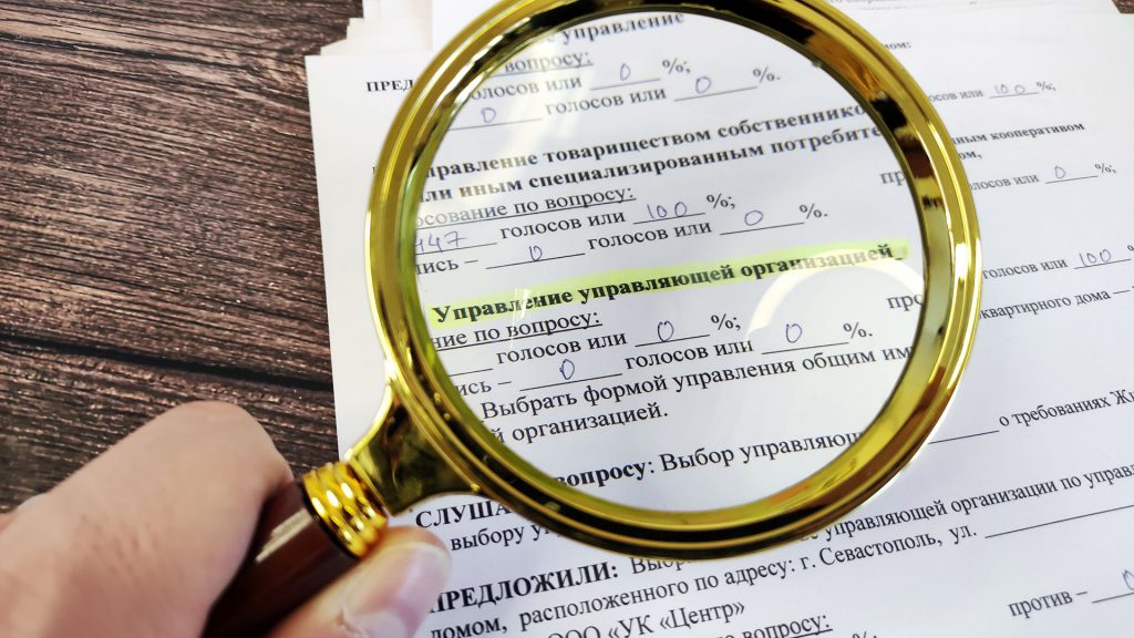 Вопросы, которые решаются с помощью муниципального жилищного контроля ЖКХ