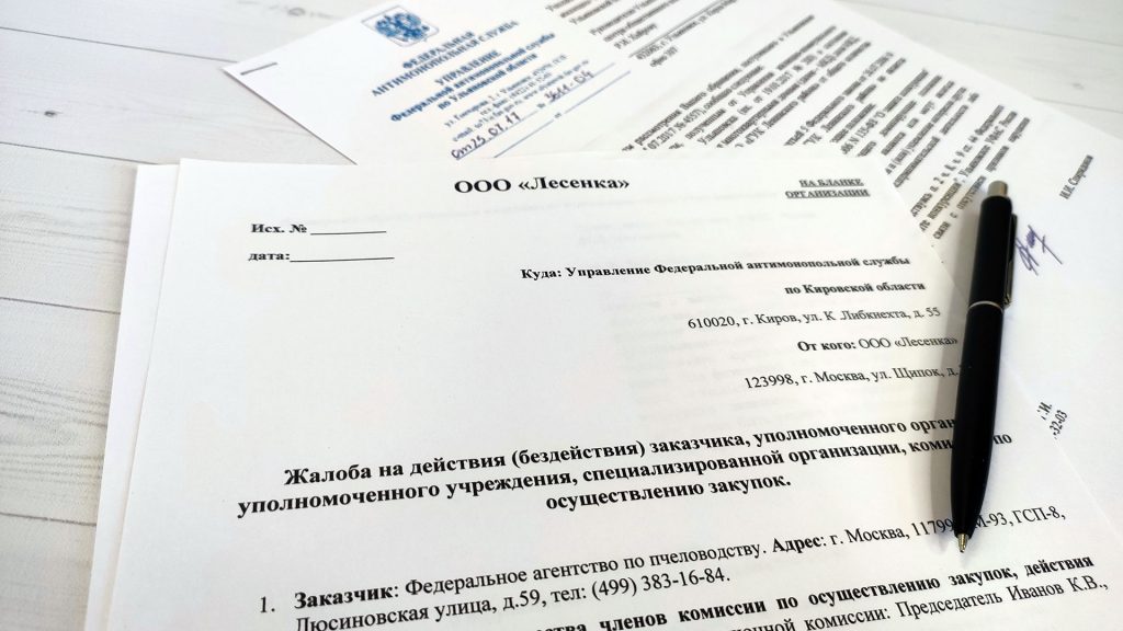 Жалоба в ФАС на управляющую компанию на нарушение закона