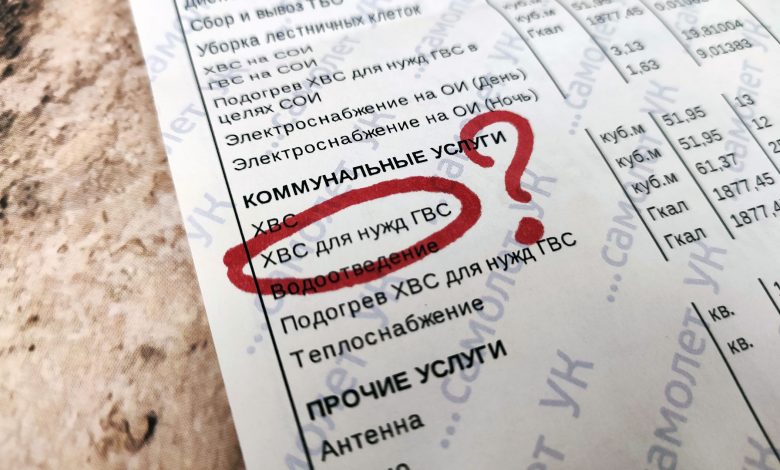 Что такое ГВС в квитанции за квартиру? Расшифровка квитанции ЖКХ