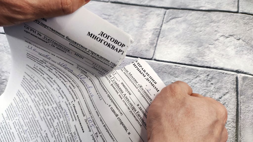 Как расторгнуть договор с управляющей компанией?
