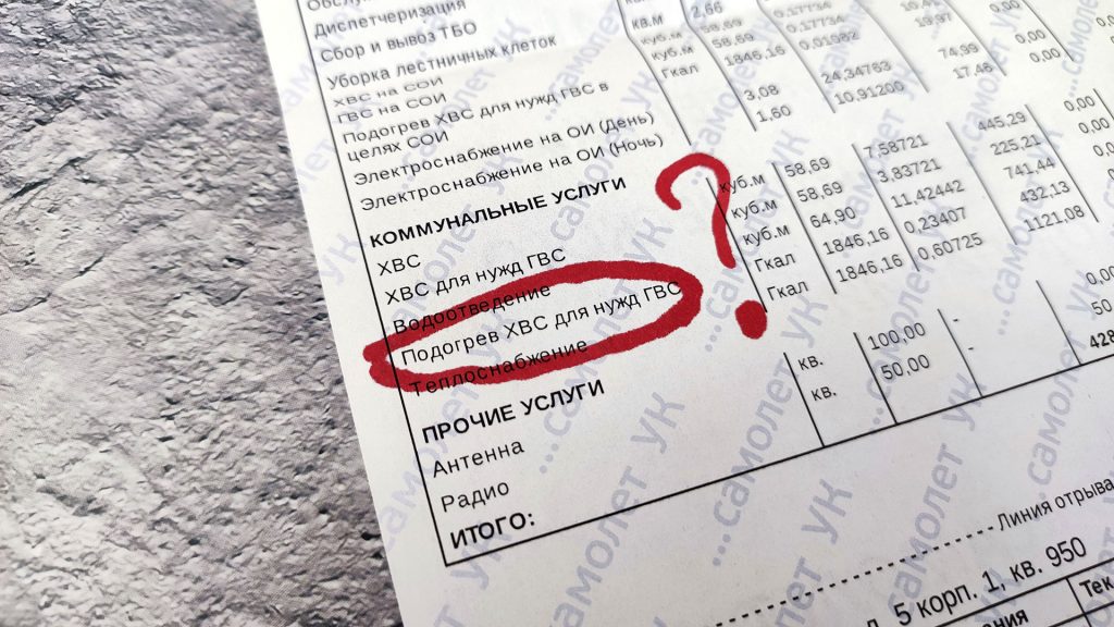 Подогрев воды в квитанциях: законно ли это?
