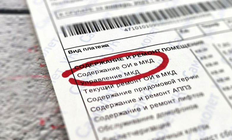 СОИ в квитанциях ЖКХ: что это такое, расшифровка, порядок начисления