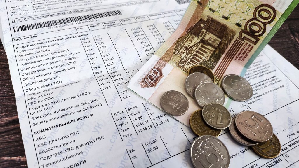 Стоимость услуг по обращению с ТКО