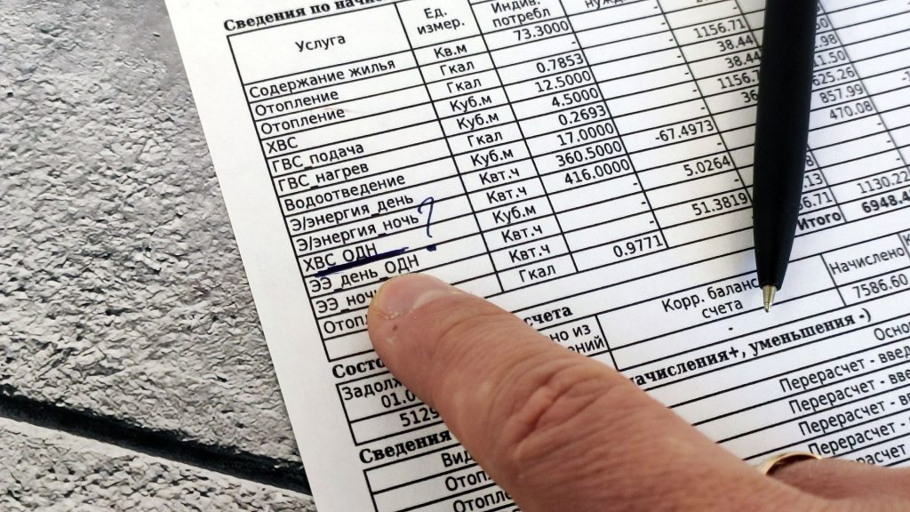 Что такое ОДН в квитанциях ЖКХ: расшифровка, как начисляется