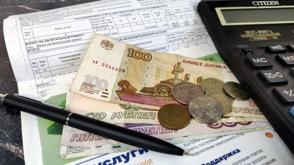 Что такое субсидия на оплату ЖКХ?