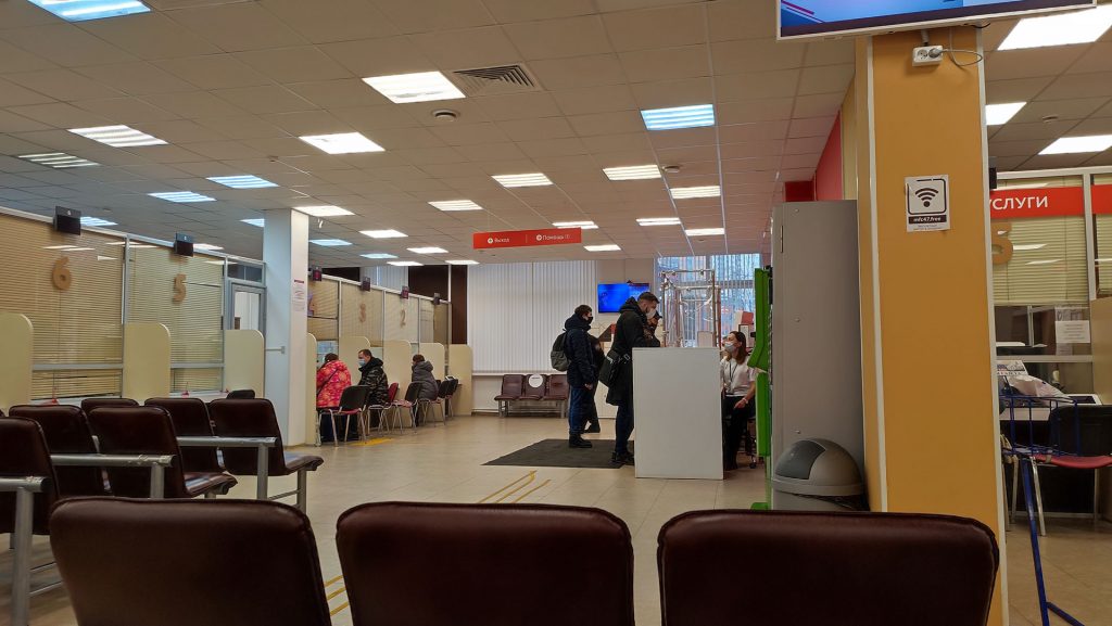 Где можно оформить субсидию на коммунальные услуги?
